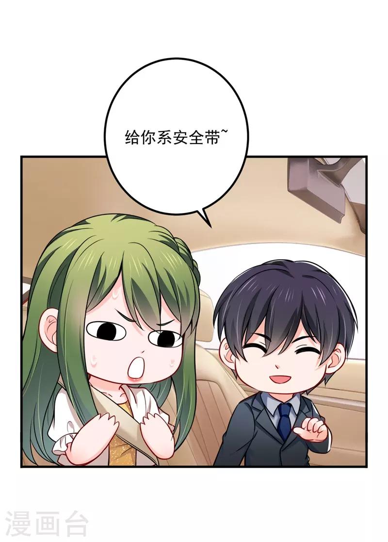第594话 欢迎回家，石墨晨28