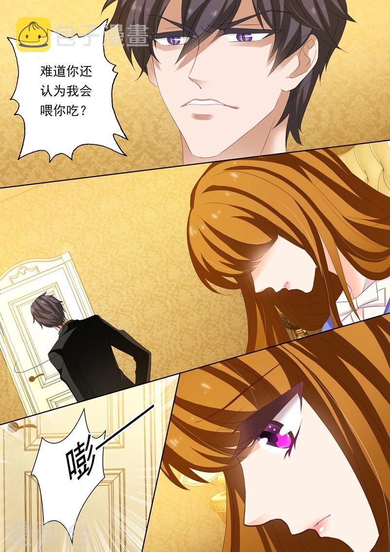第195话 搬回蓝泽园5