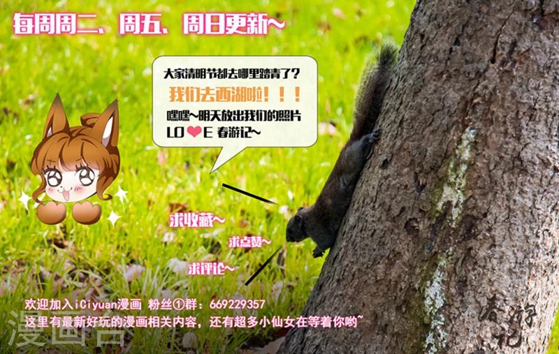 第374话 一切都抵不上一个真相8