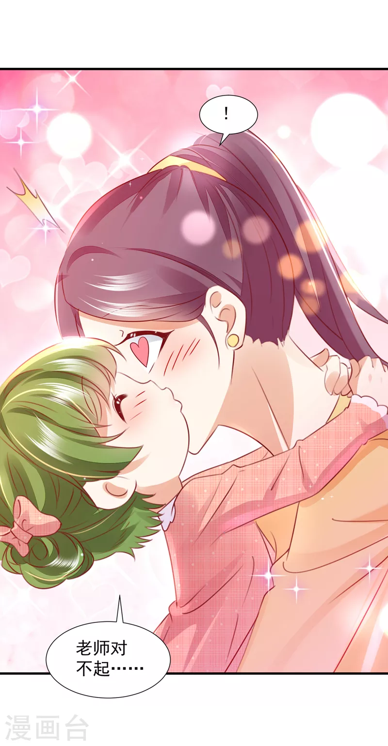 第746话 一一生病了？34