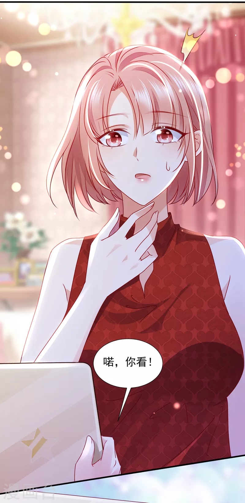 第745话 不堪回首的过去10