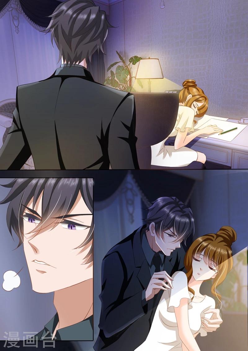第244话 你开路，我掩护！1