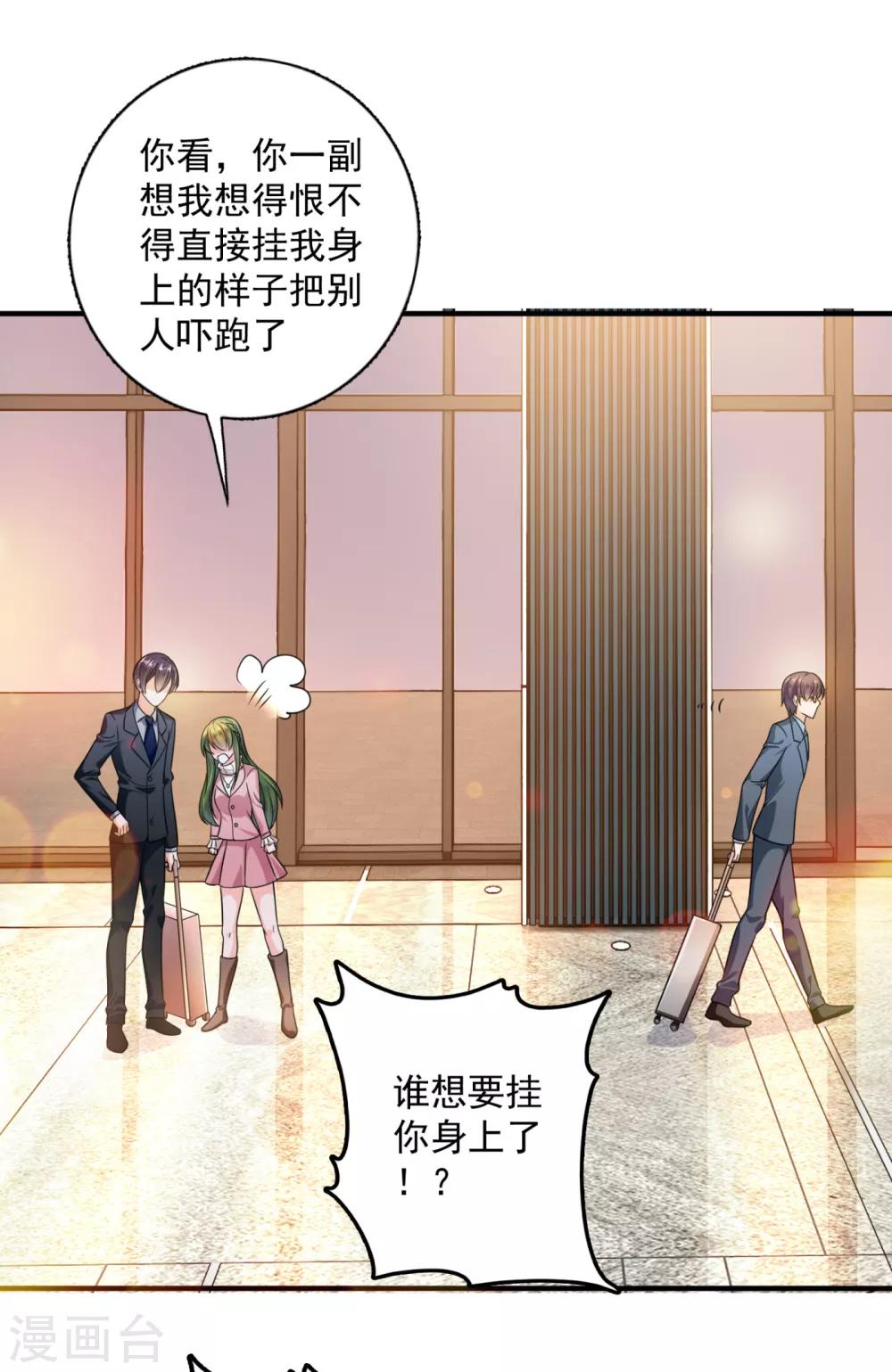 第606话 跟我回“家”吧23