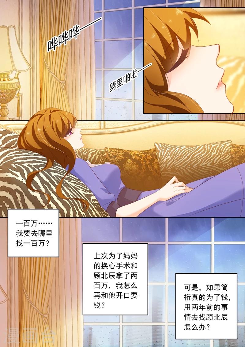 第192话 悲伤2