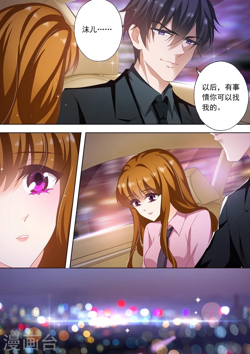 第246话 失望6