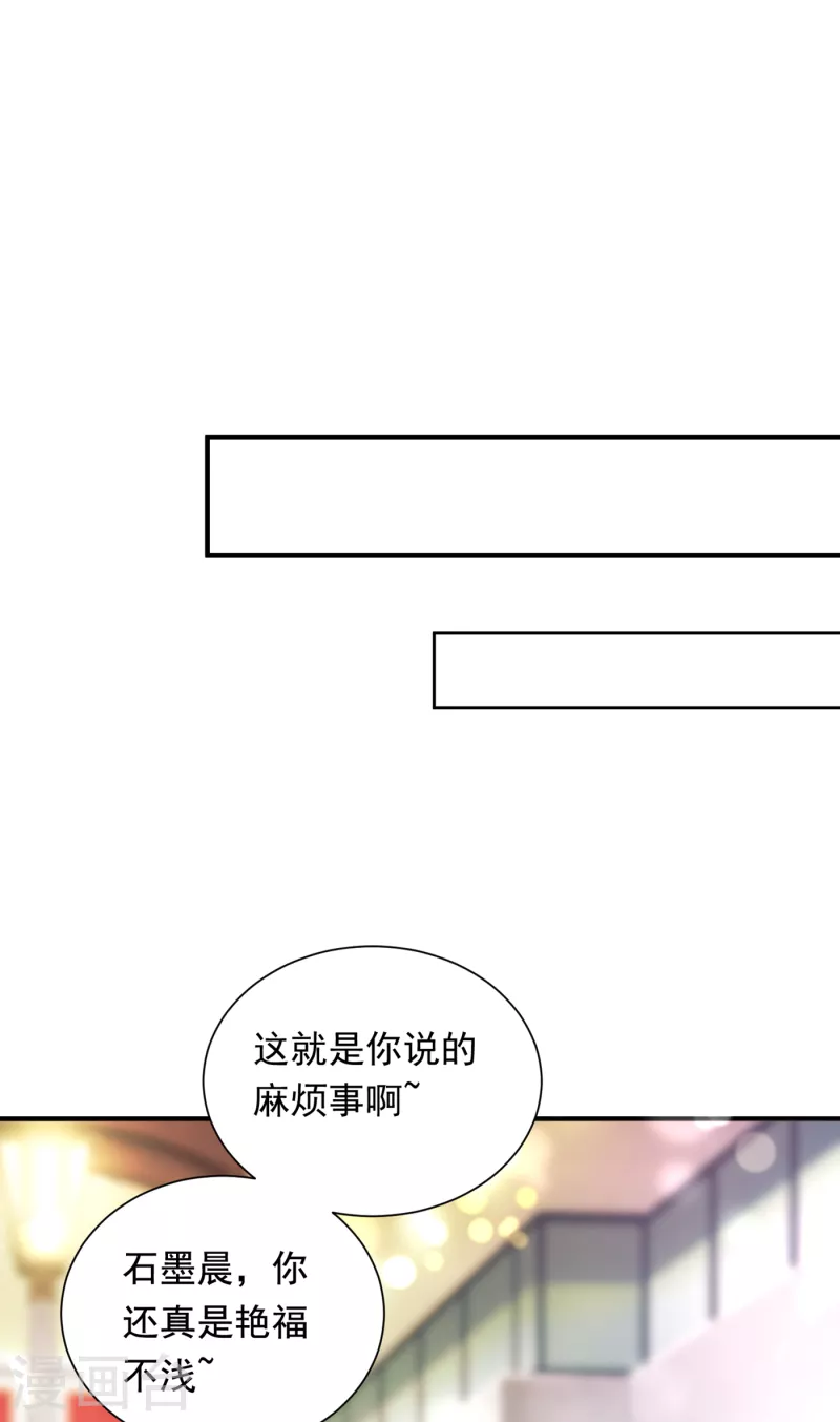 第699话 你是在引诱我吗？14