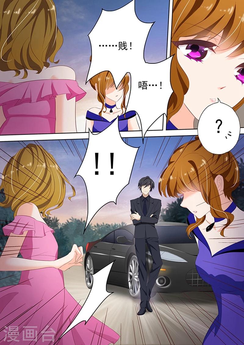 第42话 要曝光简沫？3