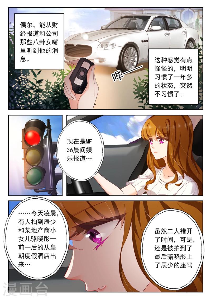 第117话 洛大校庆6