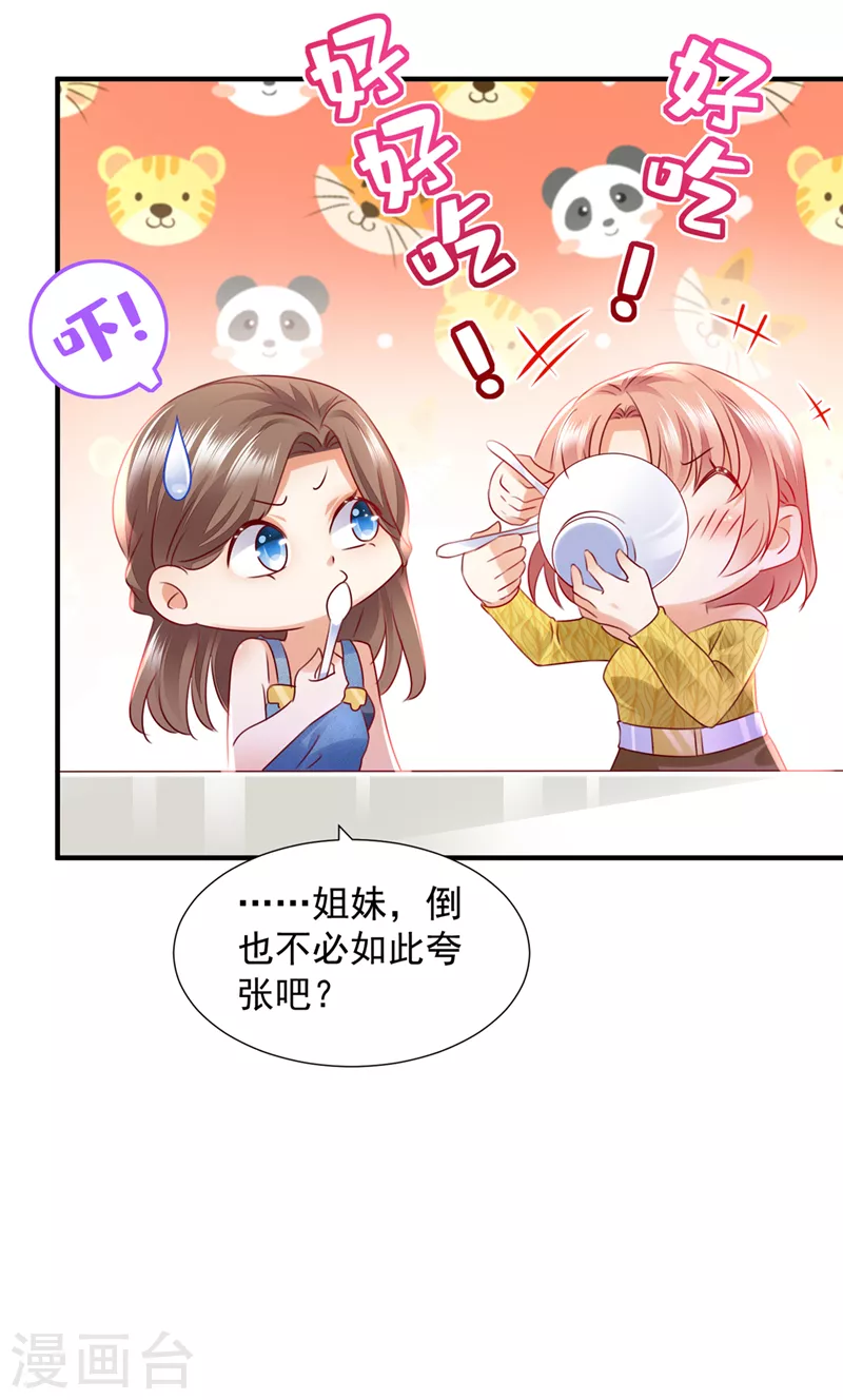 第749话 以宁晕倒了？29