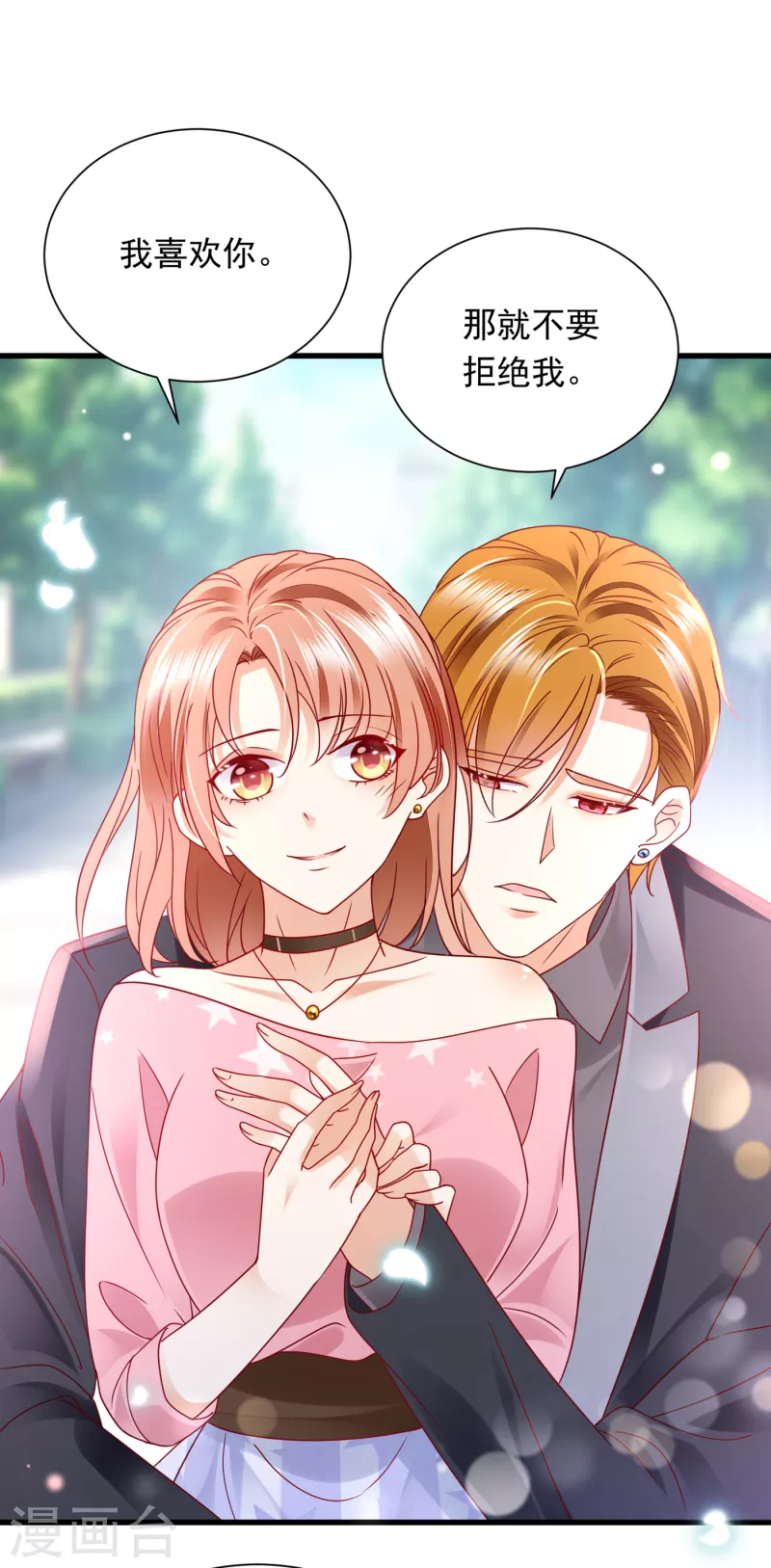 第694话 我愿意做你的女朋友21