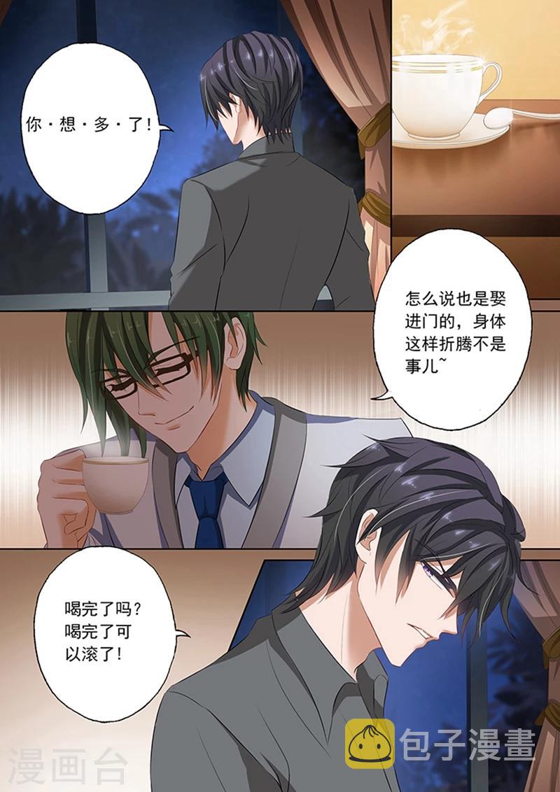 第65话 简沫和楚梓霄的过去0