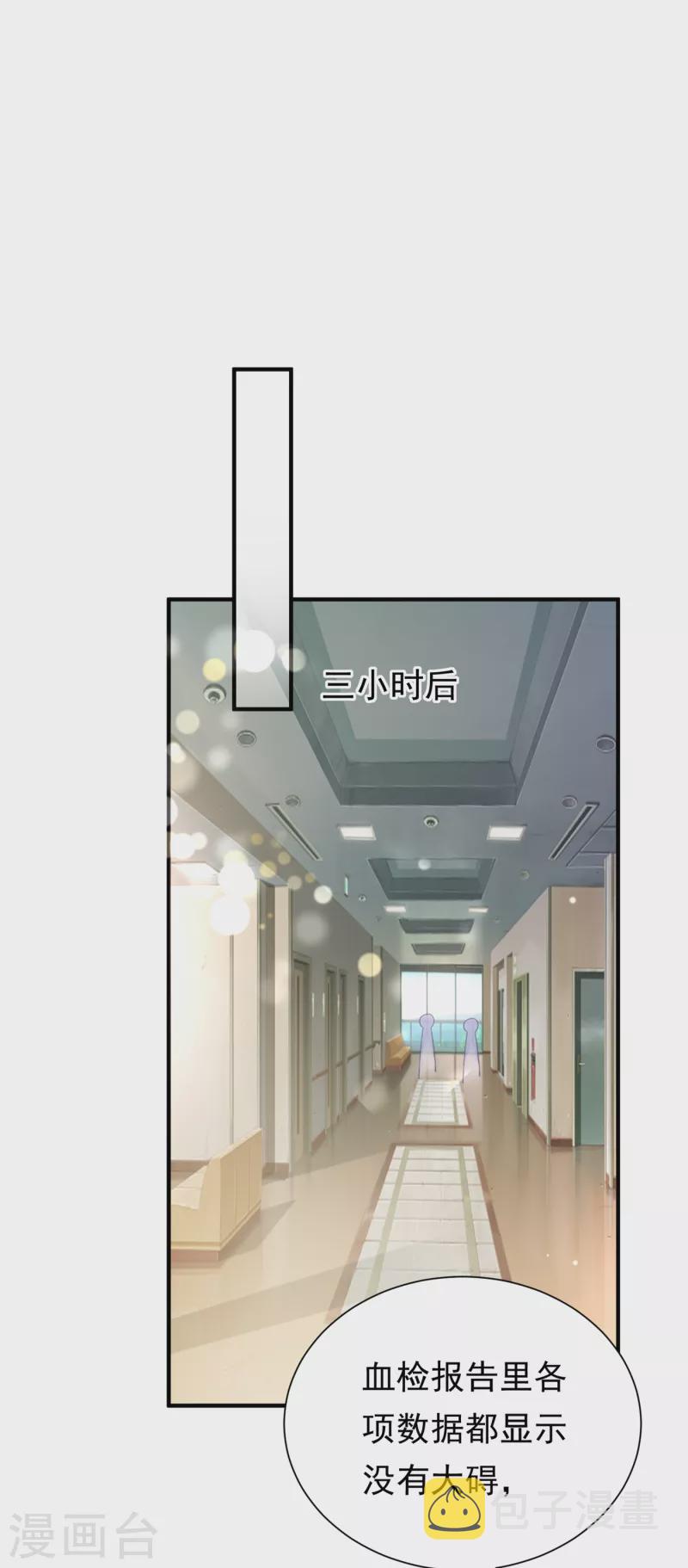 第683话 你去忙，不用管我1