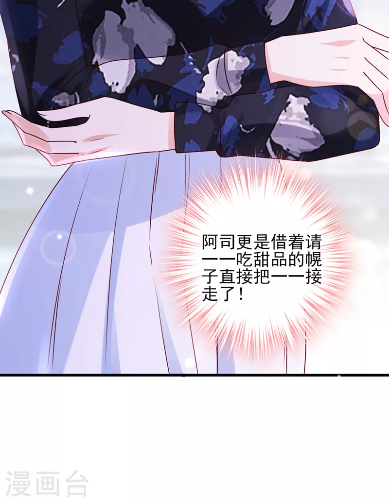 第771话 你这是见鬼了？13