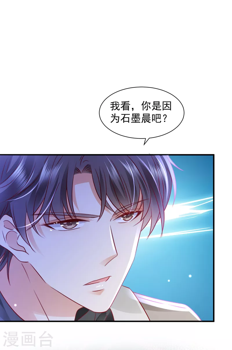 第728话 我们不必再见了20