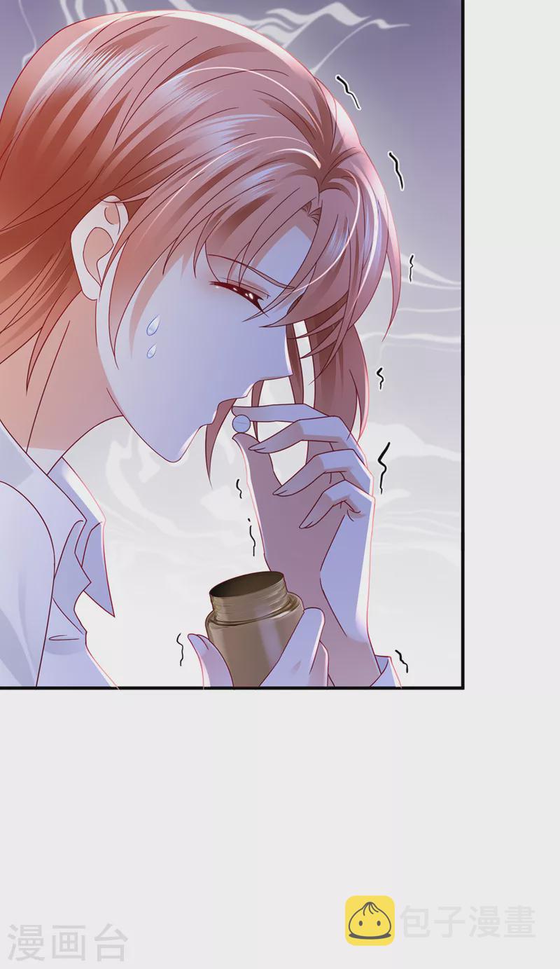 第727话 我要进入地狱森林16