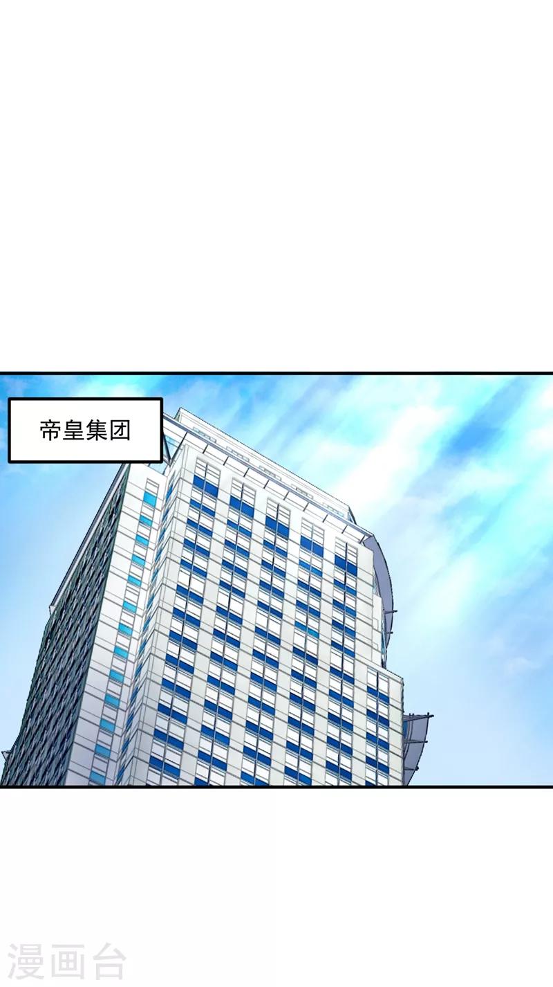 第581话 石墨晨25