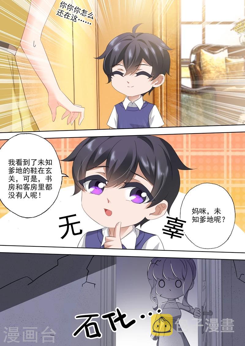 第308话 论厚黑学的深度0