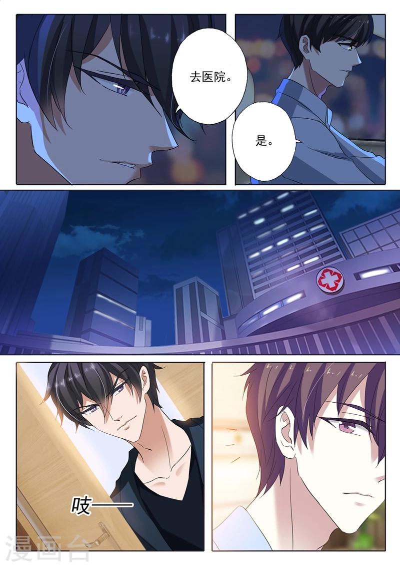 第144话 送你回家3