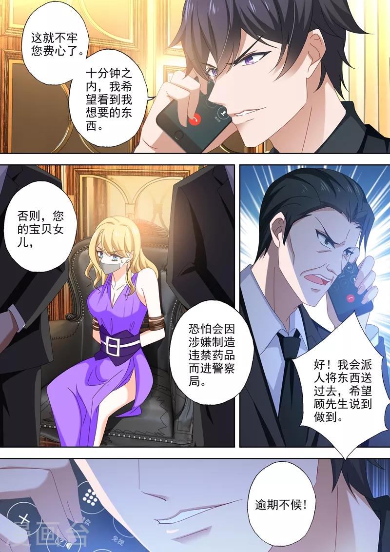 第467话 午夜惊魂2