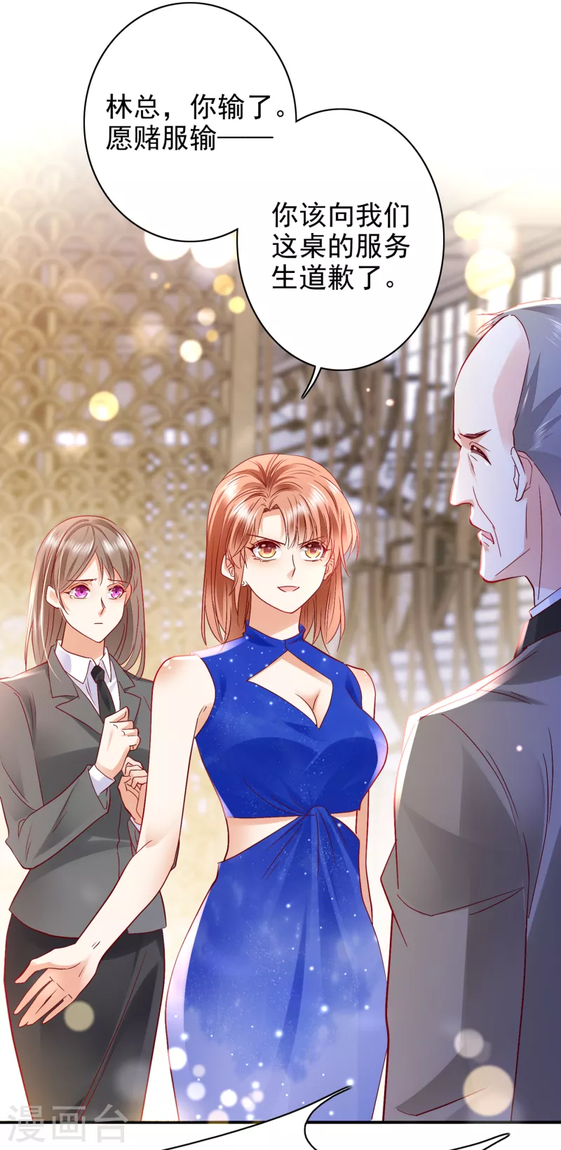 第686话 UR病毒4