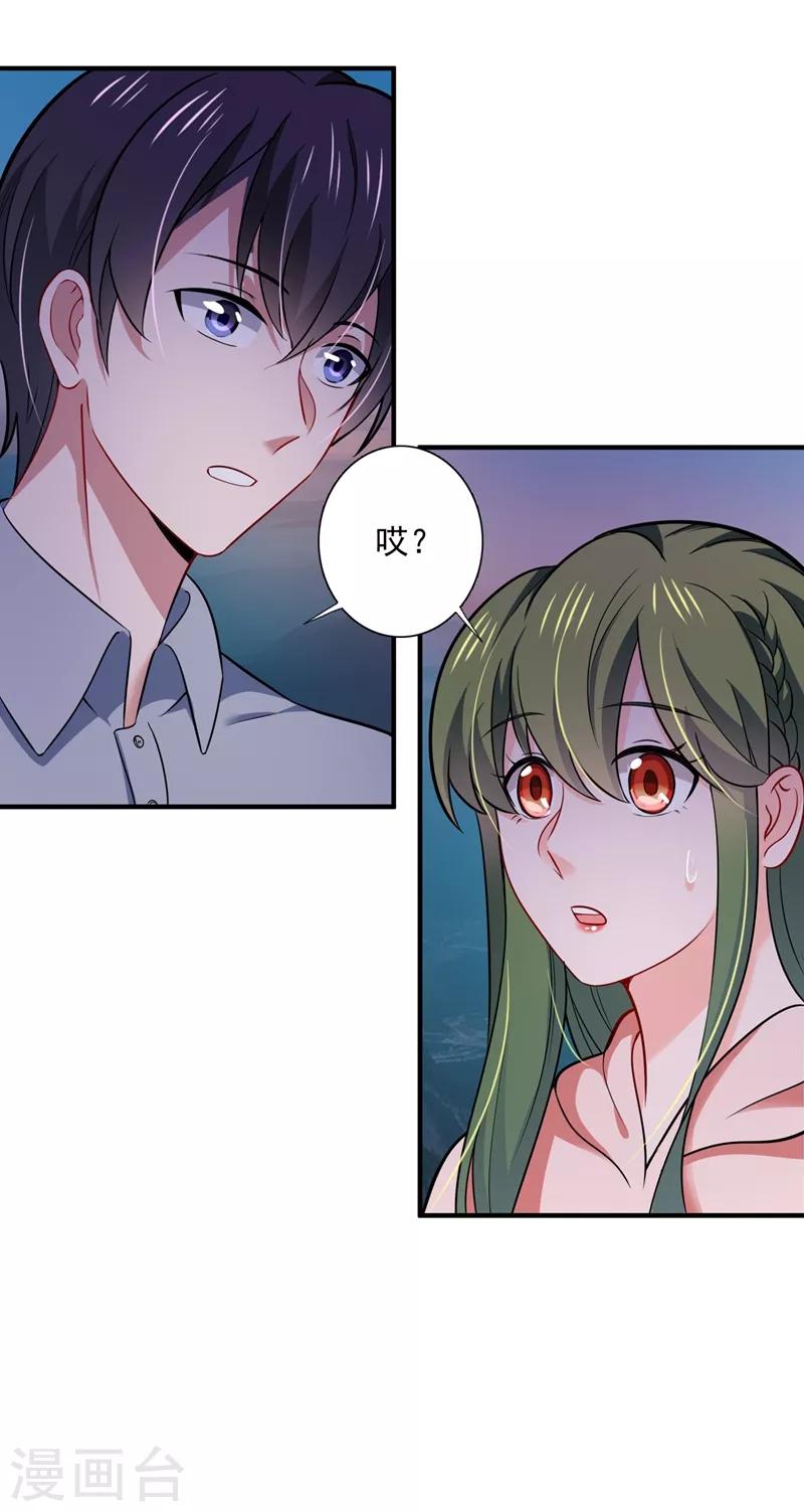 第591话 心动33