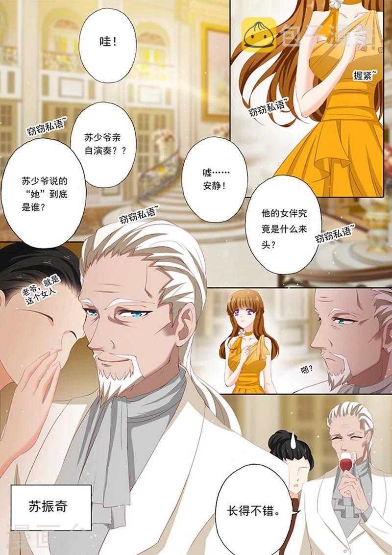 第59话 博卿一笑2