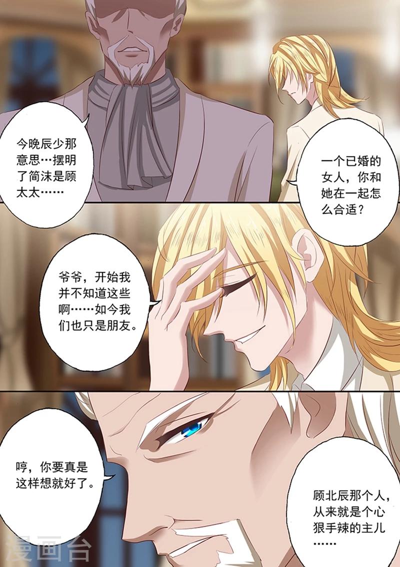 第63话 当年那个小女孩儿6