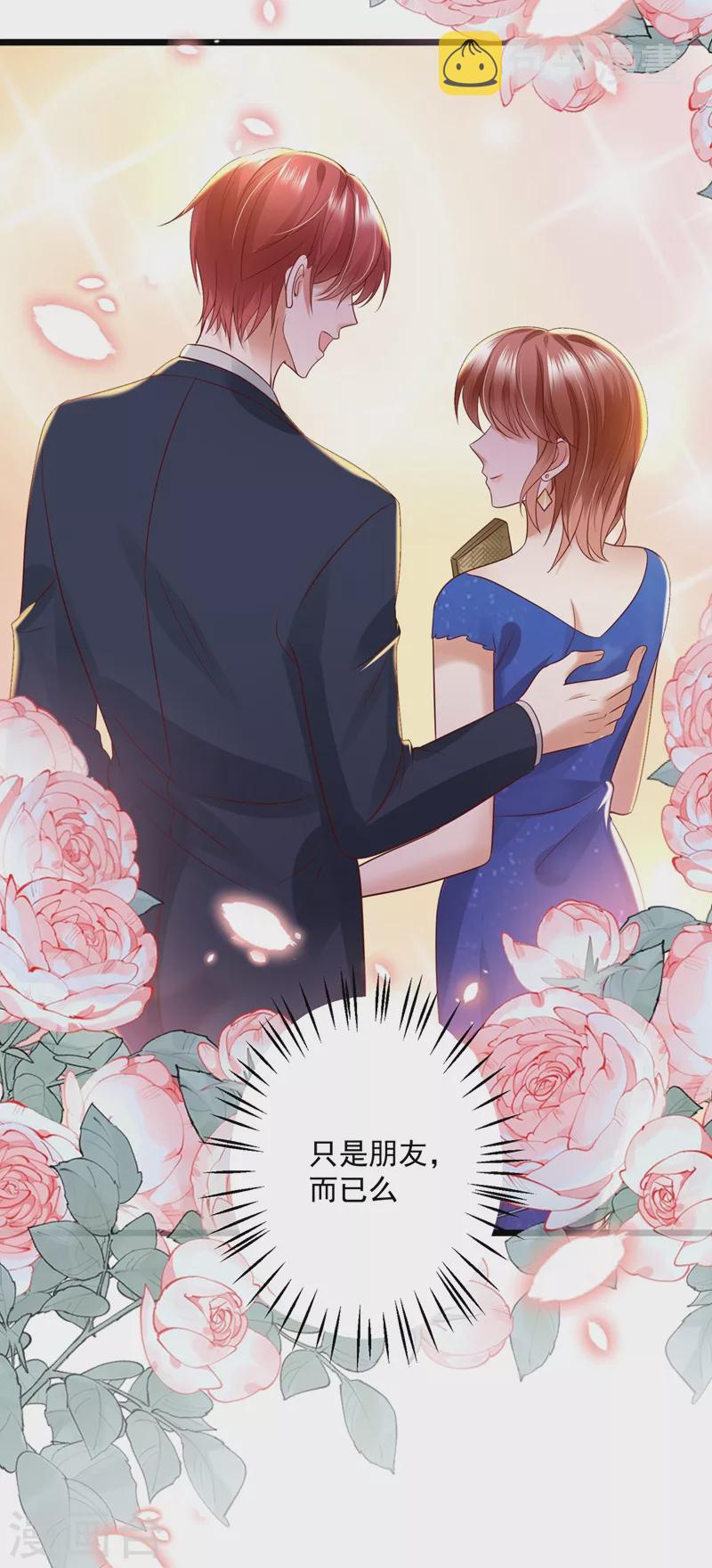 第637话 爲什麽心里会不舒服34