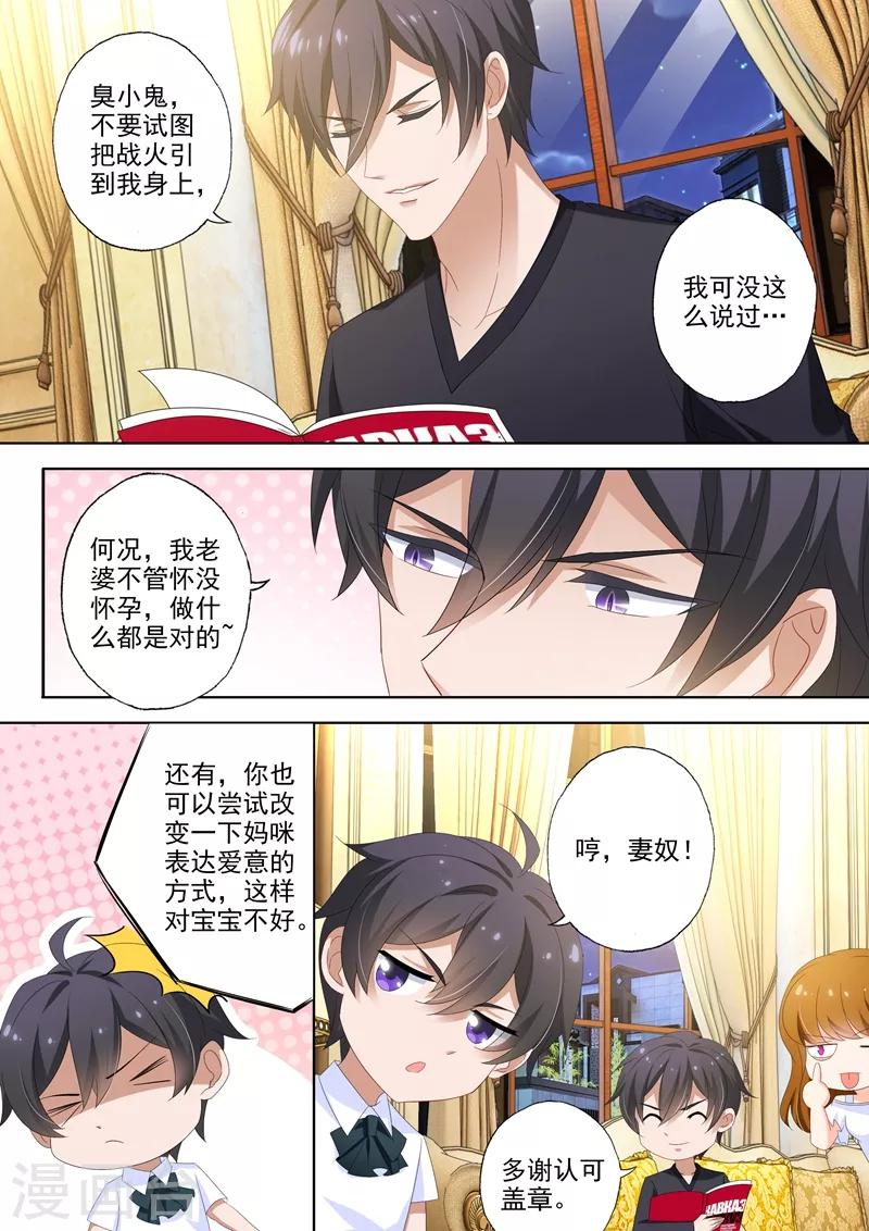 第443话 拍全家福咯2