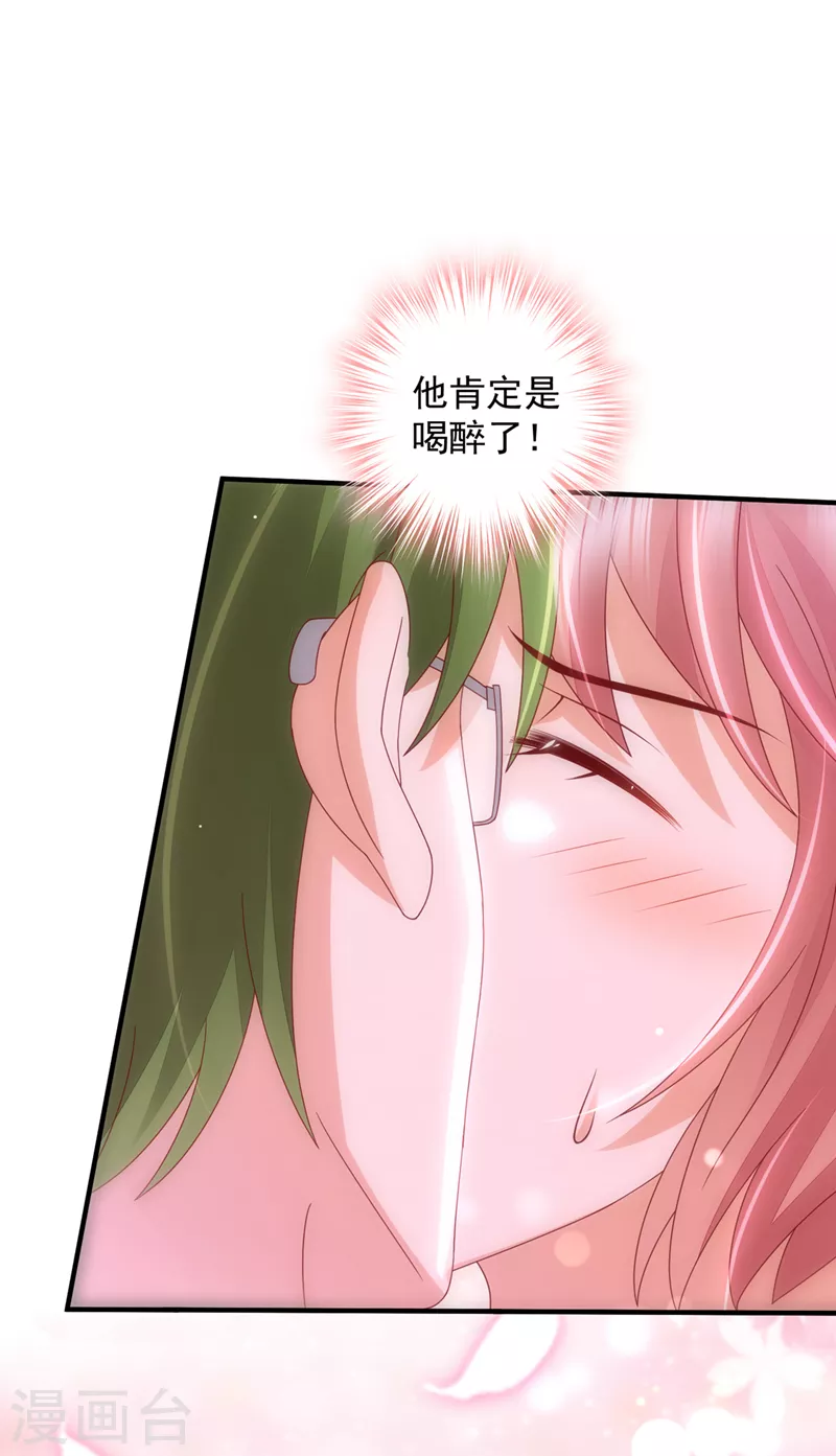 第767话 他又要干嘛？！17