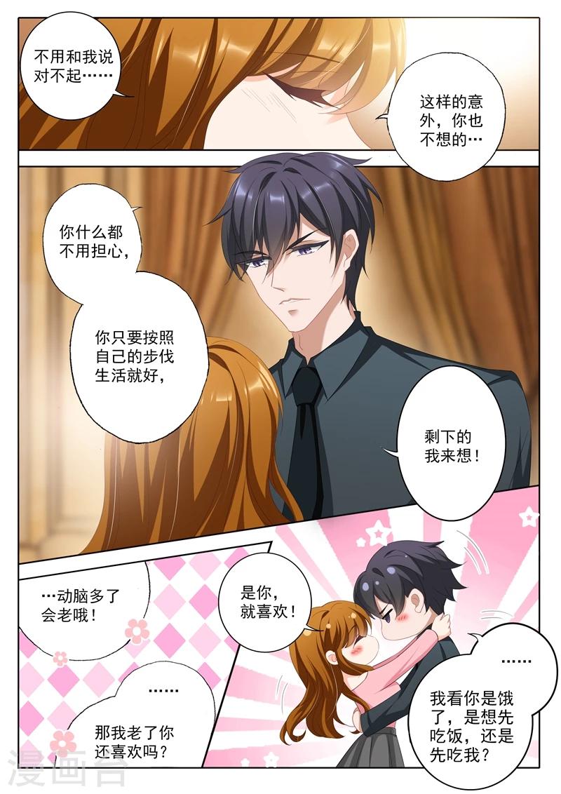 第339话 简桁回来了1