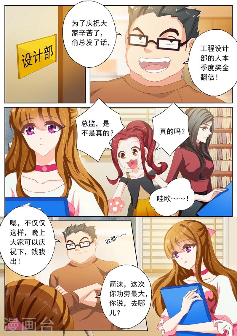 第95话 功臣0
