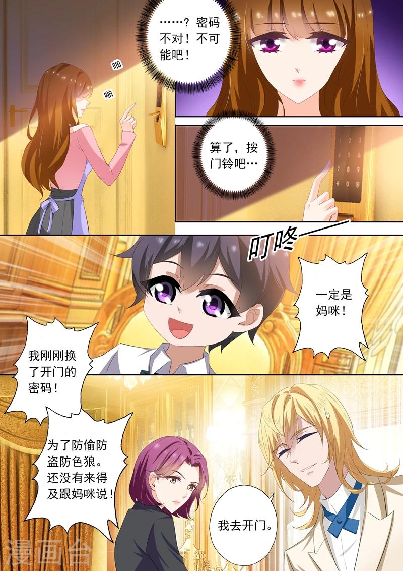 第284话 一个热情似火，一个淡漠如水7