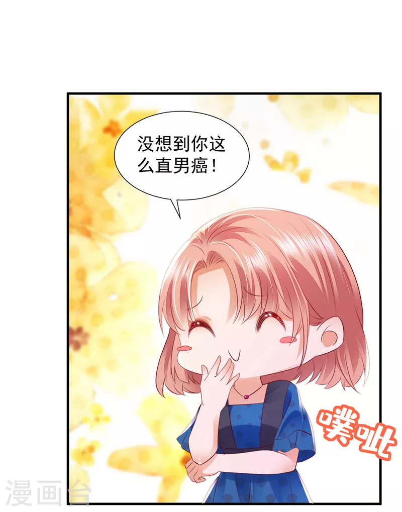 第757话 再帮你一把18