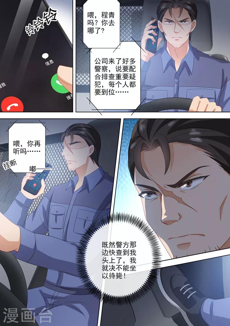 第551话 宁爲玉碎5