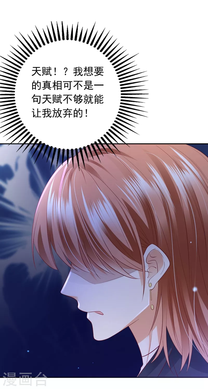第626话 她竟然有XK特权？10