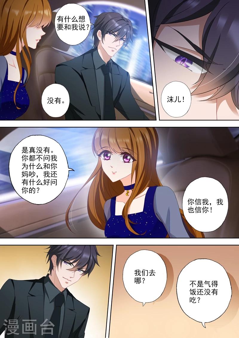 第344话 记忆，一个小时的爱3