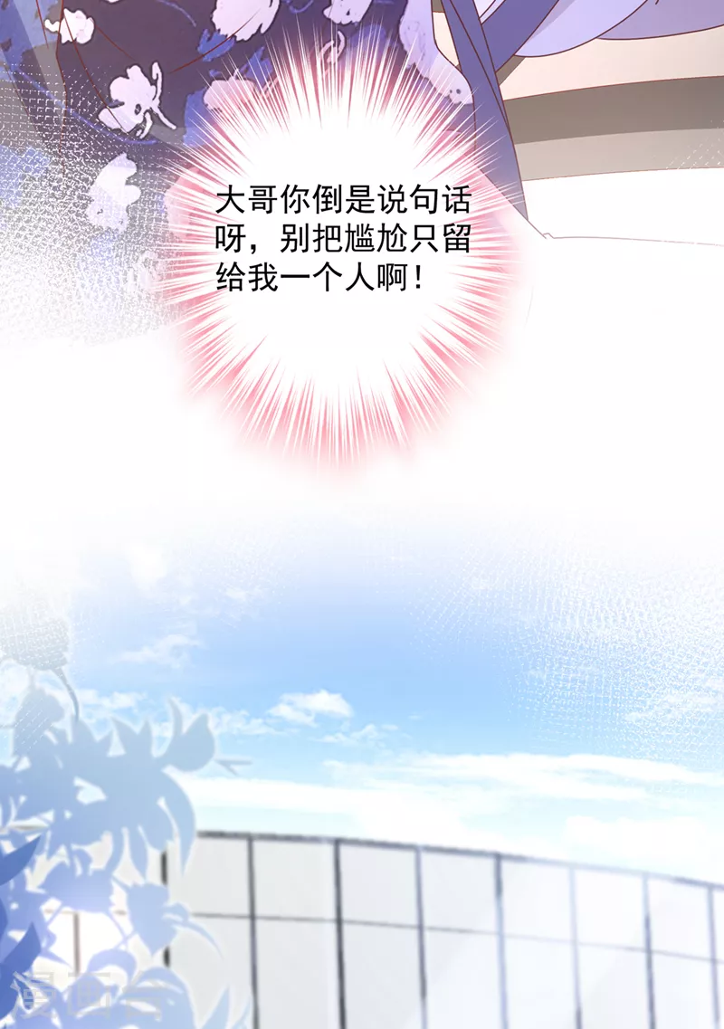 第772话 就要一间房11