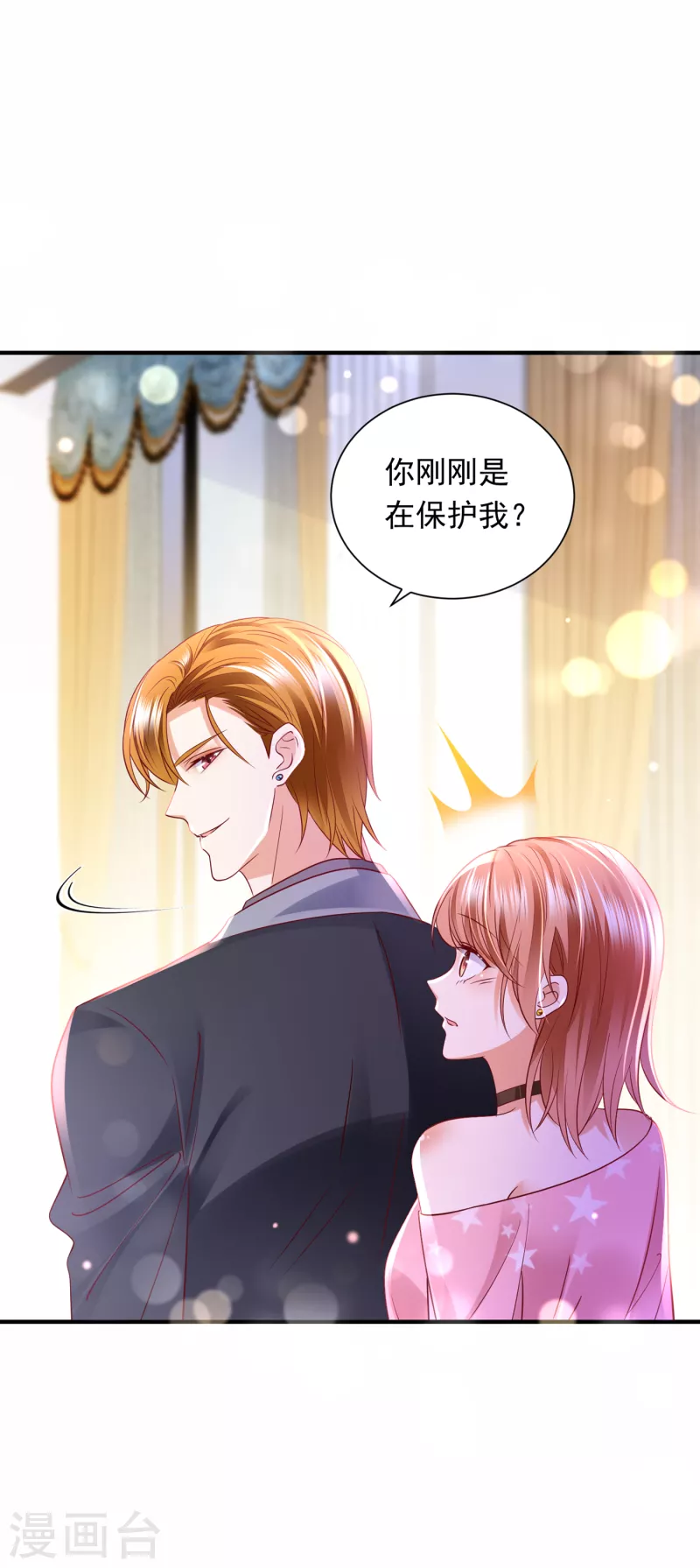 第690话 真是恶心到家了！13