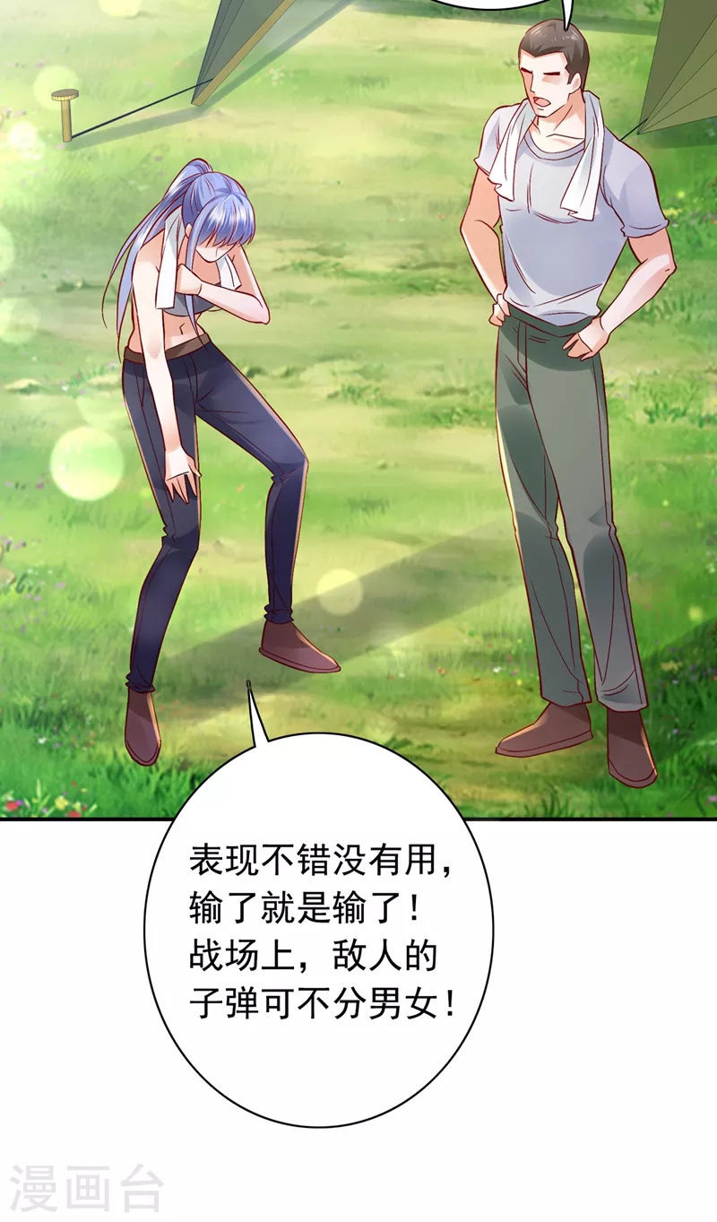 第645话 他们的关系不一般…11