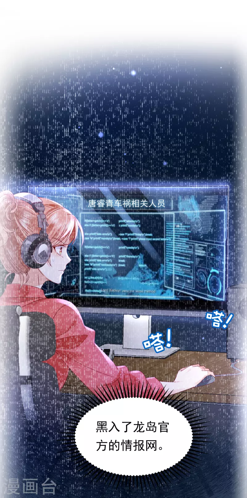 第682话 他的温柔简直要命！25