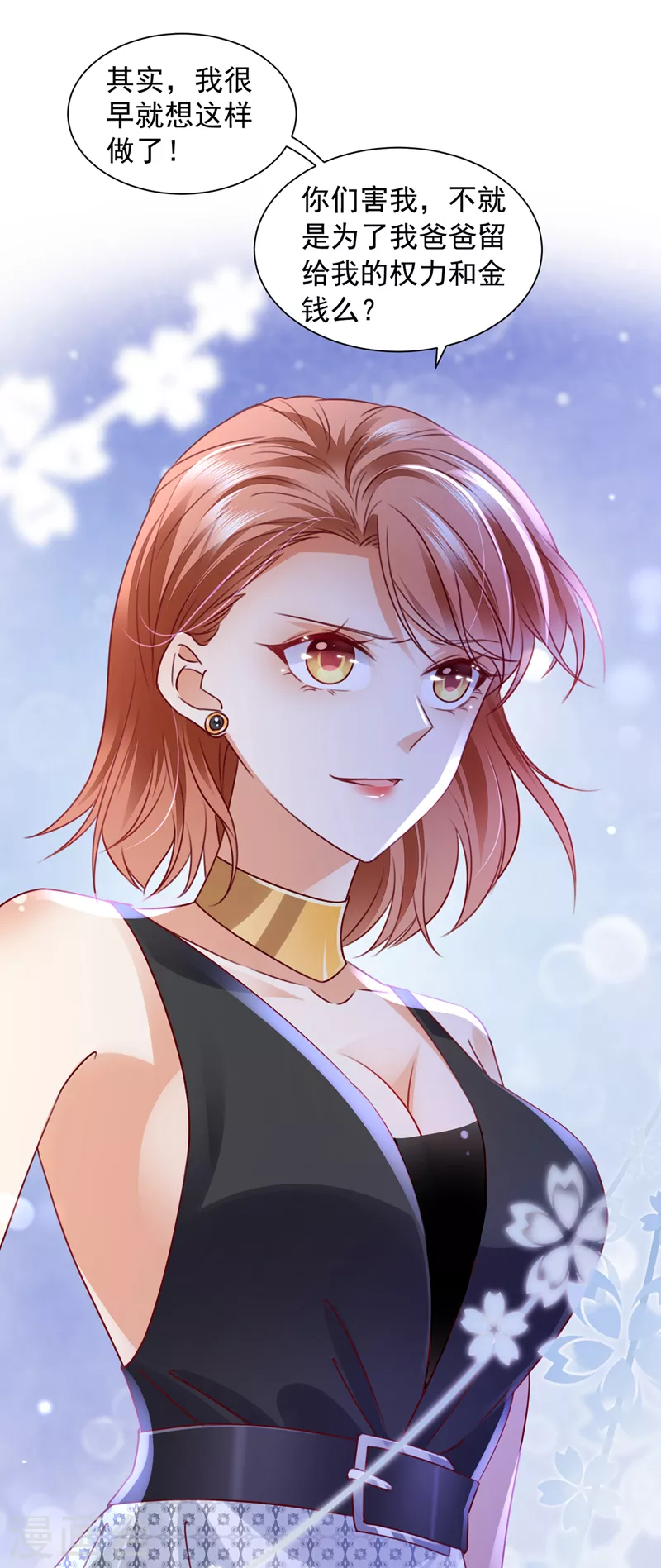 第731话 让唐家给我陪葬！10