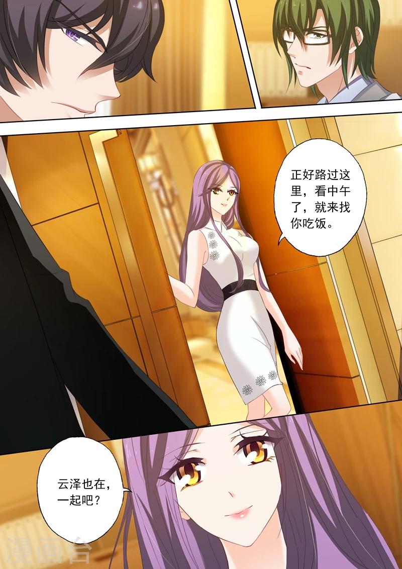 第220话 爱情这盘棋，难！0
