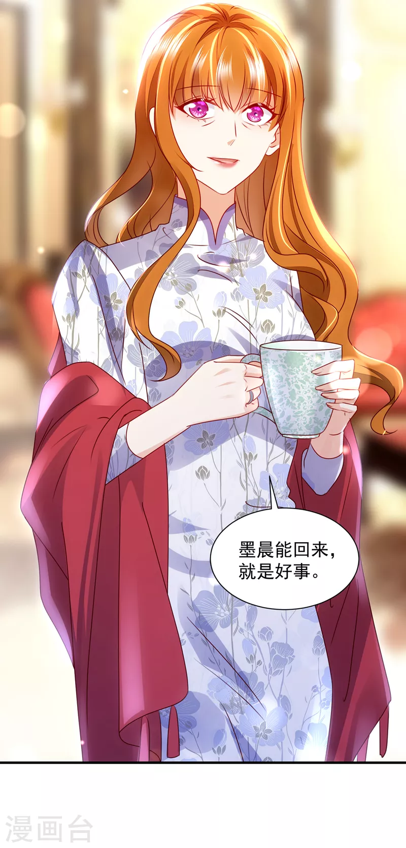 第737话 见家长？！20