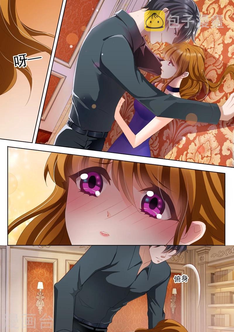 第291话 禽兽不如的浪漫5