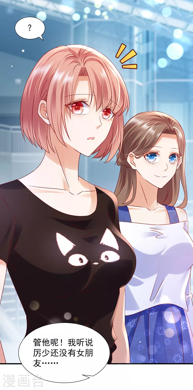 第748话 他也住五楼？30
