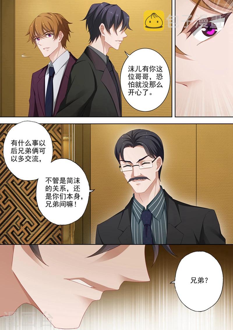 第374话 一切都抵不上一个真相4