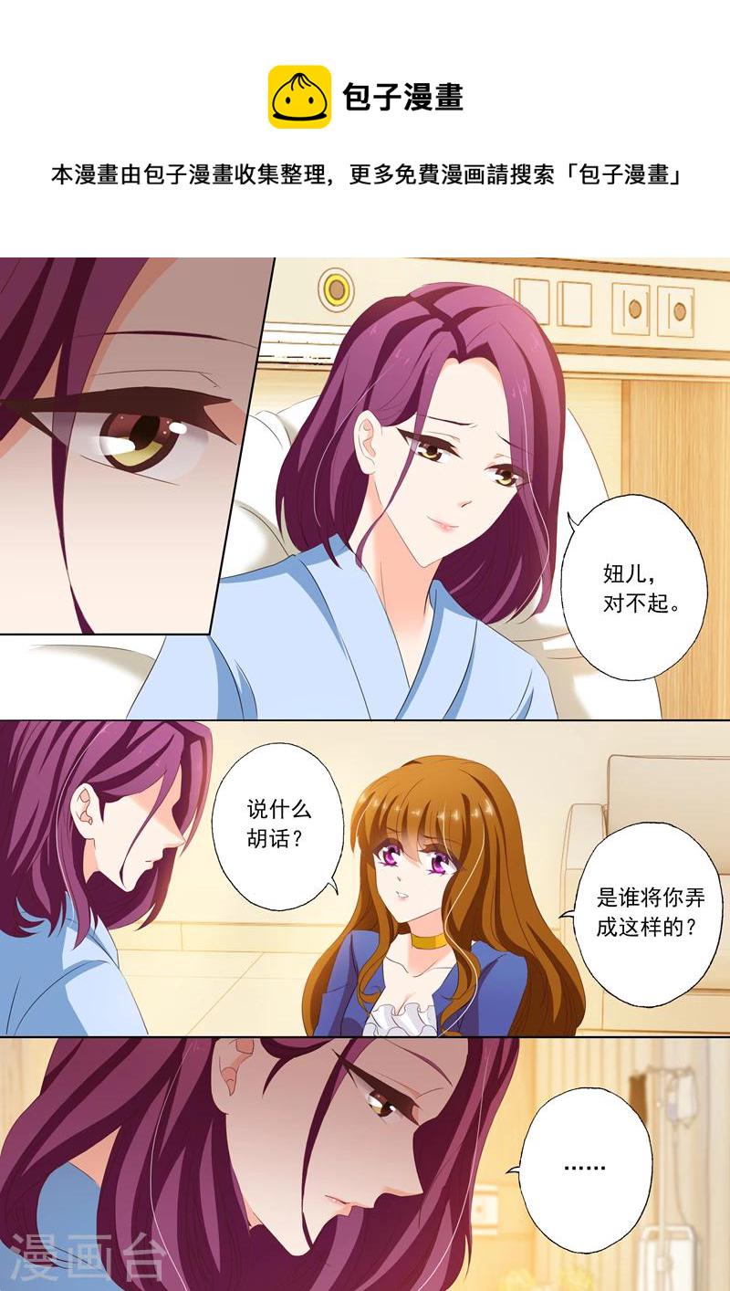 第150话 听说你搞大了女人的肚子3