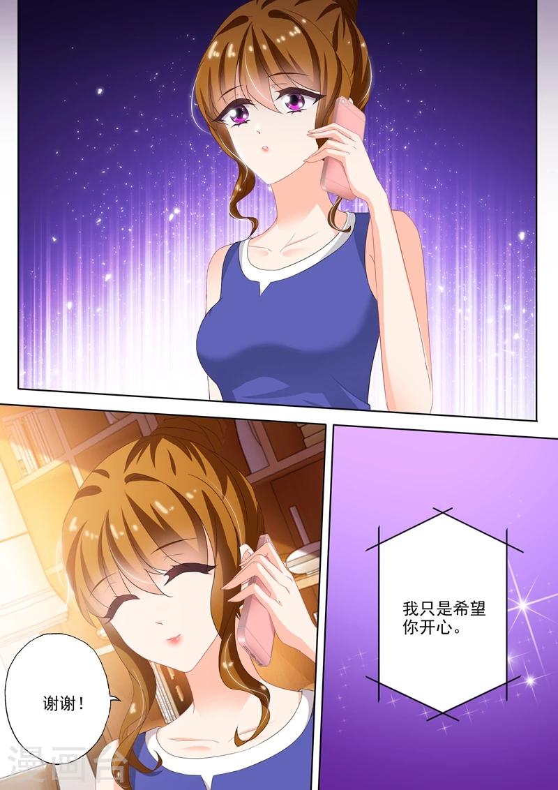 第303话 在乎一个人是从尊重开始7
