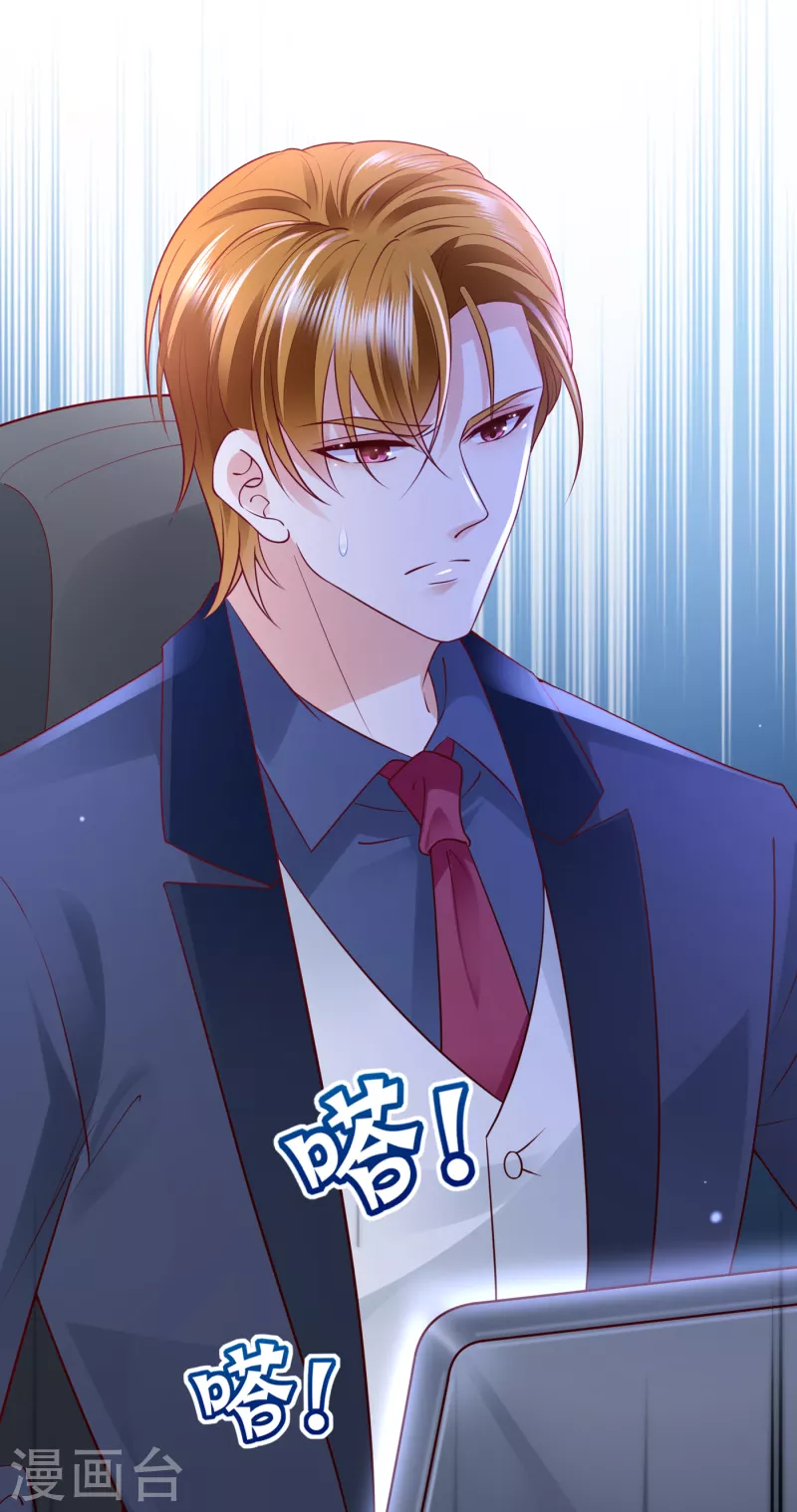 第679话 唐笙，等我！35